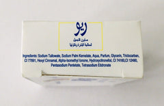 Reo Beauty Soap Antiseptic Antibacterial Germicidal Skin Cleanser Bar 80G